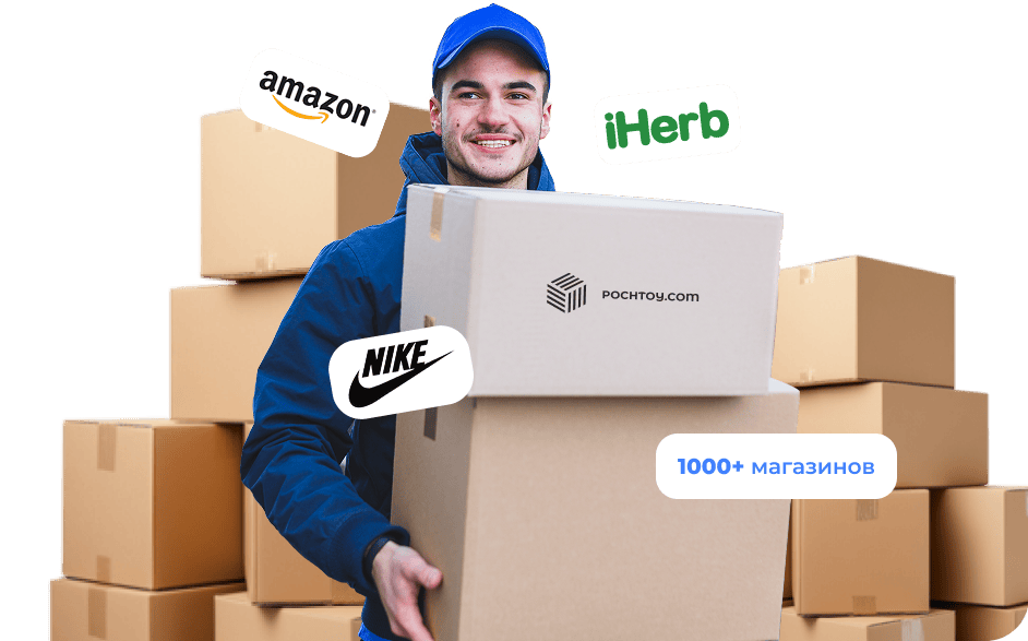 Shipping from US stores to your door